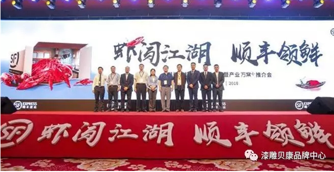 簽約順豐，為美味保鮮